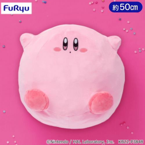 星のカービィ 30th おおきなふわふわクッション