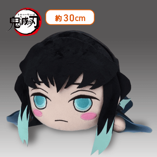 【口閉じ】鬼滅の刃 寝そべり ぬいぐるみ“時透無一郎”