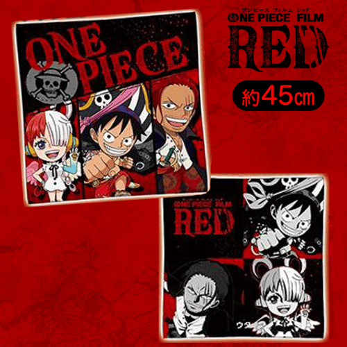 【ウタ&ルフィ&シャンクス】劇場版ONE PIECE　FILM REDクッション