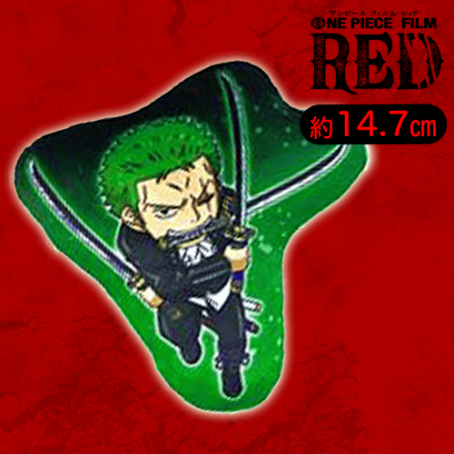 【ゾロ】劇場版ONE PIECE　FILM REDモッチリポーチ
