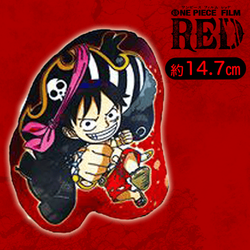 【ルフィ】劇場版ONE PIECE　FILM REDモッチリポーチ