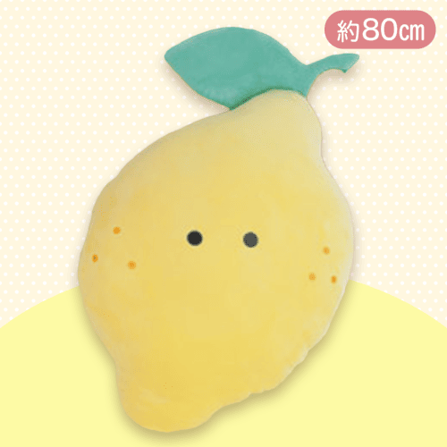 【れもん】つぶらな瞳の八百屋　もちふわびっぐ