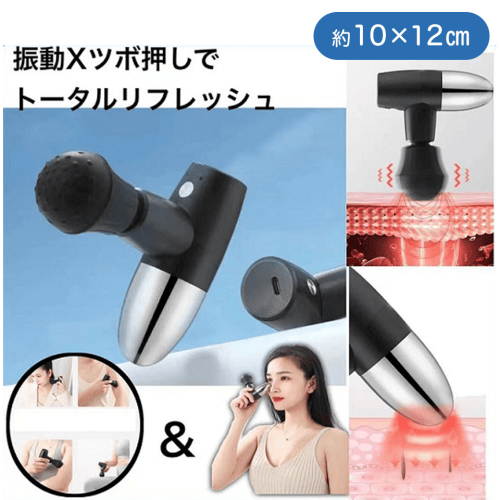 マッスルガンW