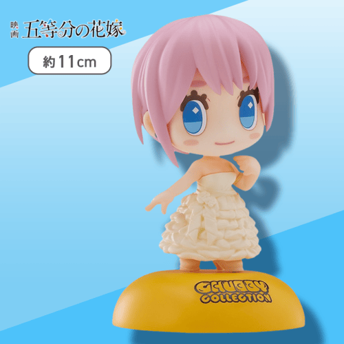 【パステル】五等分の花嫁　CHUBBY COLLECTION　モアプラスフィギュア“中野一花”