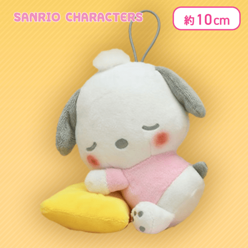 【ポチャッコ】ゆるかわ　サンリオキャラクターズ　すやすやどり〜むぬいぐるみ