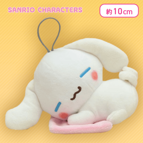 【シナモロール】ゆるかわ　サンリオキャラクターズ　すやすやどり〜むぬいぐるみ