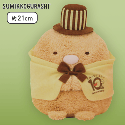 【とんかつ】すみっコぐらし 10thおめかしころっとぬいぐるみ Part2