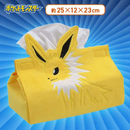 【サンダース】ポケットモンスターティッシュボックスカバー
