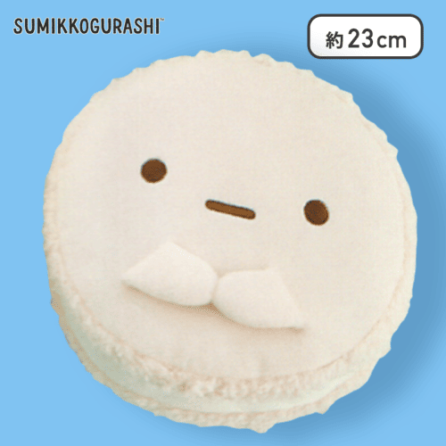 【たぴおか】すみっコぐらし トゥンカロンぬいぐるみBIG