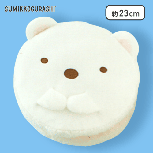 【しろくま】すみっコぐらし トゥンカロンぬいぐるみBIG