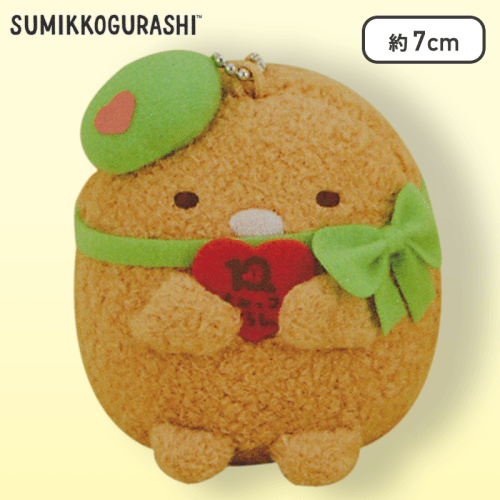 【とんかつ】すみっコぐらし 10thマスコットキーチェーン
