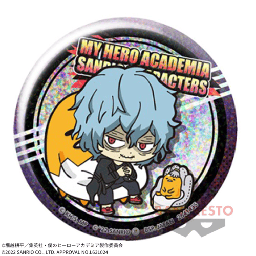 【死柄木弔×ぐでたま】僕のヒーローアカデミア×サンリオキャラクターズ ホログラム缶バッジ