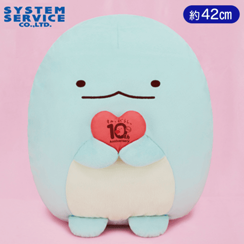すみっコぐらし 10thぬいぐるみXL プレミアム とかげ