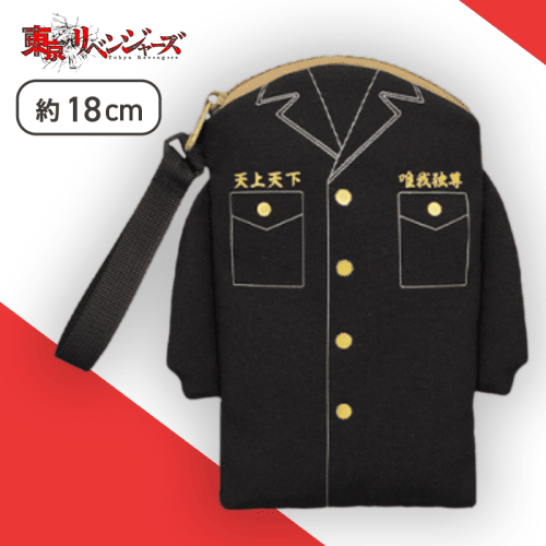 【東京卍會】東京リベンジャーズ 特攻服ポーチ
