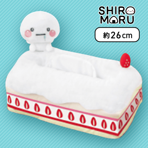 【ショートケーキ】しろまる ジオラマティッシュケース