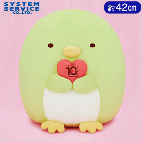 すみっコぐらし 10thぬいぐるみXL プレミアム ぺんぎん？