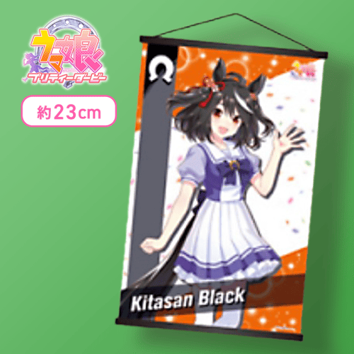 【キタサンブラック】ウマ娘 プリティーダービー ミニタペストリーVol.6