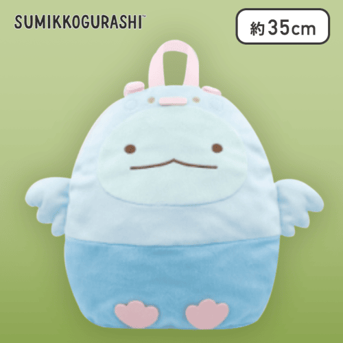 【とかげ】すみっコぐらし みんなでことりっコ ぬいぐるみリュック