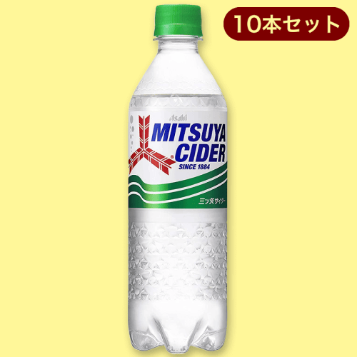三ツ矢 サイダー 500ml 10本セット※賞味期限:2023-02-06