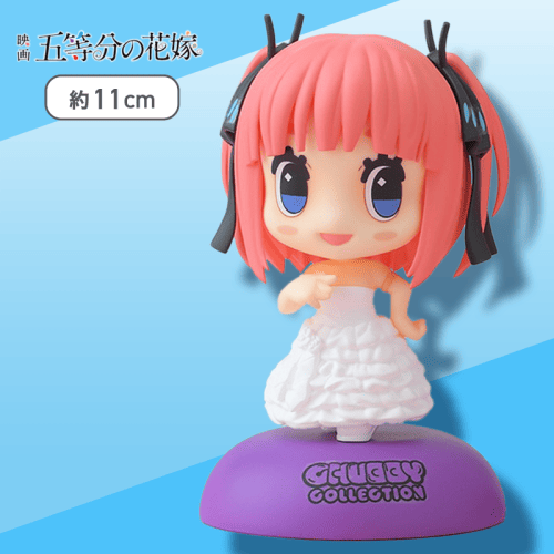 【ノーマル】映画「五等分の花嫁」 CHUBBY COLLECTION モアプラスフィギュア“中野二乃”