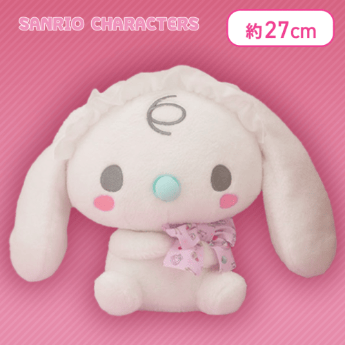 みるく】ゆるかわ サンリオキャラクターズ SWEETYぬいぐるみ“シナモン