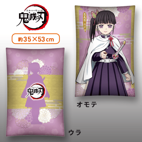【カナヲ】鬼滅の刃 プレミアムアートクッション 其の三