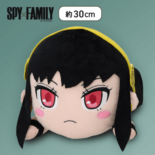 【通常】SPY×FAMILY　寝そべり　[SP]ぬいぐるみVol.2