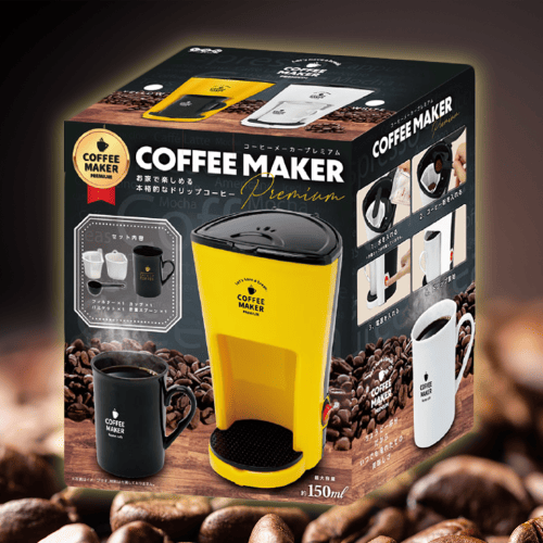 【イエロー】コーヒーメーカーPREMIUM 3
