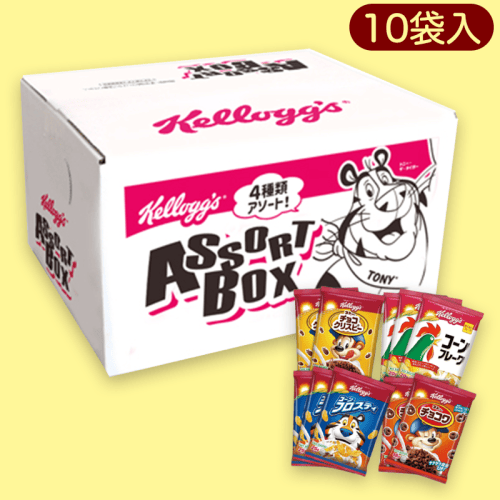 YKBOX ケロッグ シリアルアソート※賞味期限:2023/6