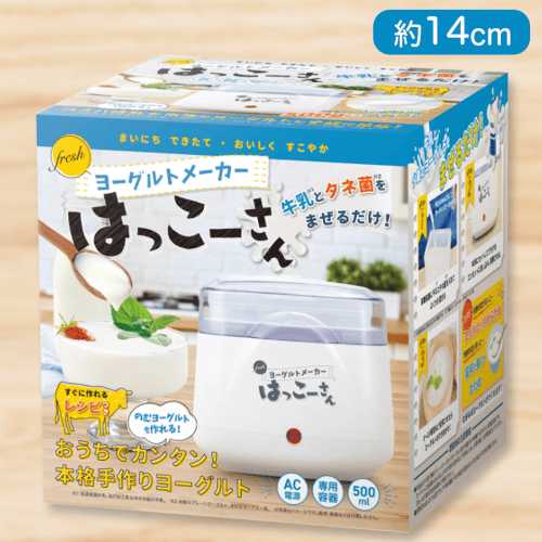 ヨーグルトメーカー　はっこーさん