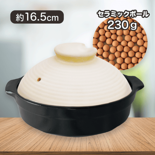 やきいも土鍋　美味いも