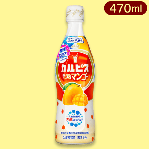 【マンゴー】カルピス470ml ※賞味期限:2023/6