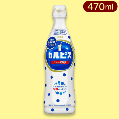 【ノーマル】カルピス470ml ※賞味期限:2023/4/27