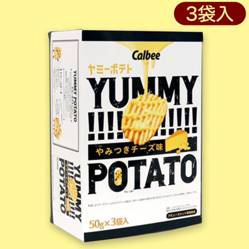 トレジャーBOXヤミーポテト＜やみつきチーズ味＞※賞味期限:2023/1