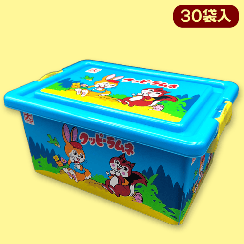 クッピーラムネお菓子コンテナ※賞味期限:2023/7/3