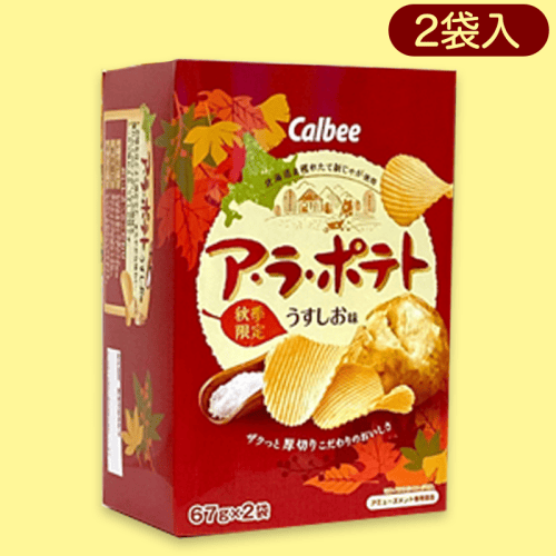 【うすしお】トレジャーBOX　ア・ラ・ポテト※賞味期限:2023/3/31