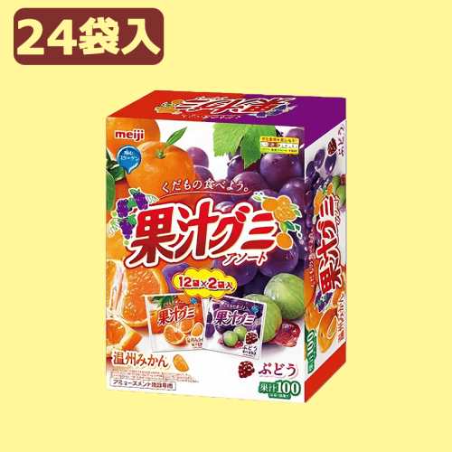 明治果汁グミハッピーBOX※賞味期限:2023/2/18