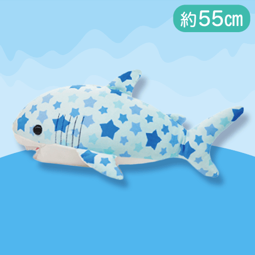 【サメ（星柄）】もちぷに水族館ぬいぐるみ〜SPver〜