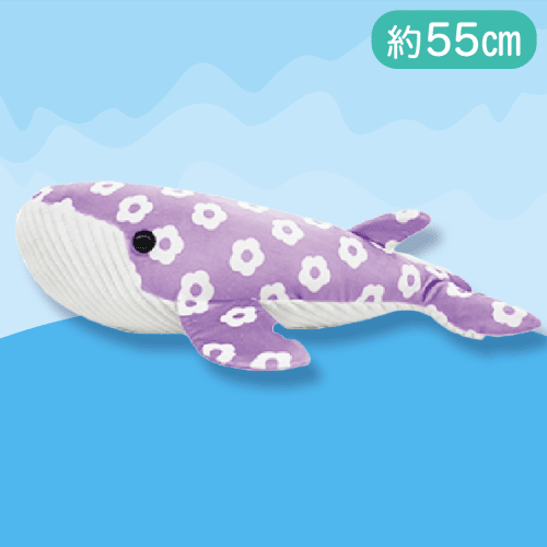 【クジラ（花柄）】もちぷに水族館ぬいぐるみ〜SPver〜