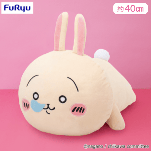 ちいかわ いっしょにねんねBIGぬいぐるみ〜うさぎ〜