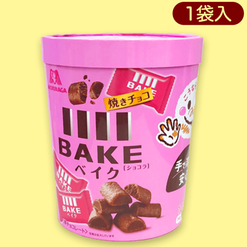 ベイク＜ショコラ＞バーレルBOX ※賞味期限:2023/08