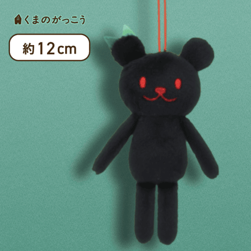 【チャッキー】くまのがっこう ジャッキーのしんゆうマスコット1