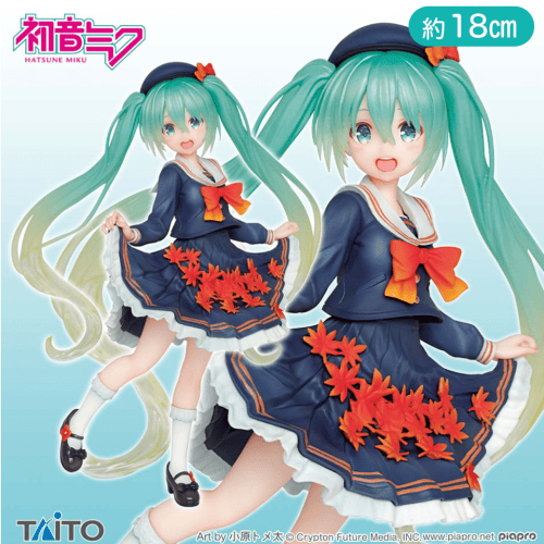初音ミク　フィギュア 3rd season autumn ver.
