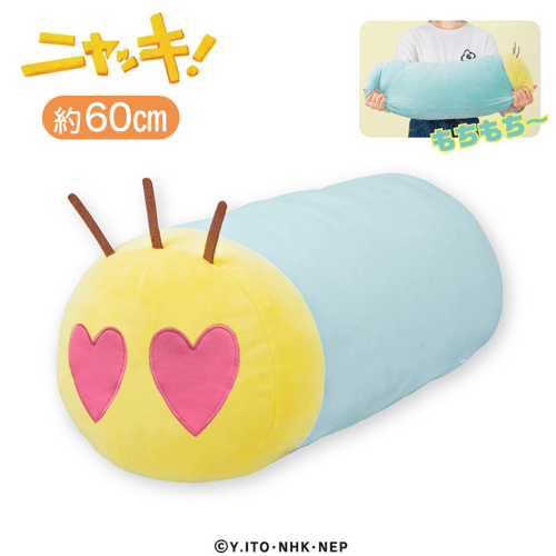  ニャッキ！ くつろぎクッション3