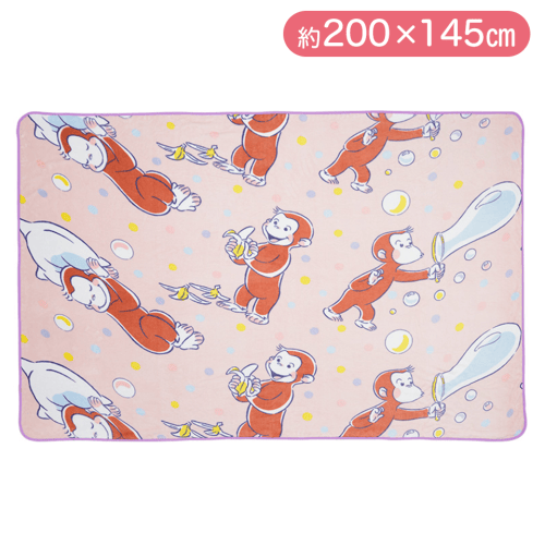 おさるのジョージ　ビッグ毛布