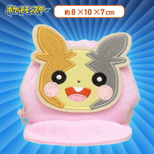 【モルペコ】ポケットモンスター　帽子型ミニポーチVol.2