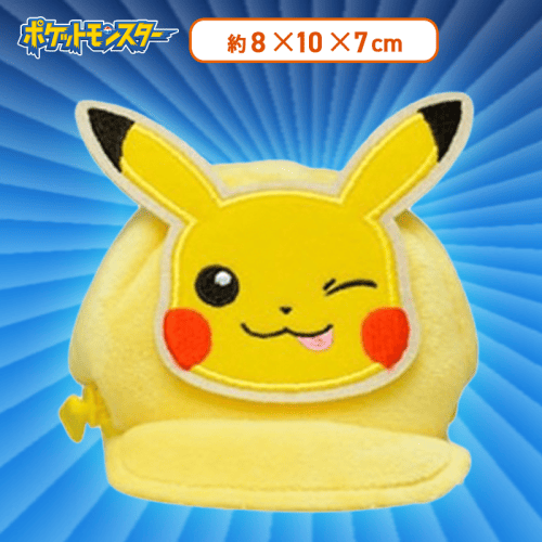 【ピカチュウ】ポケットモンスター　帽子型ミニポーチVol.2