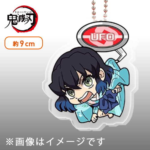 【嘴平伊之助】鬼滅の刃　UFOつままれ　アクリルキーチェーンVol.4