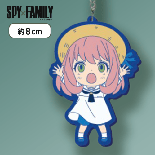 【アーニャ】SPY×FAMILY　デフォルメラバーストラップ