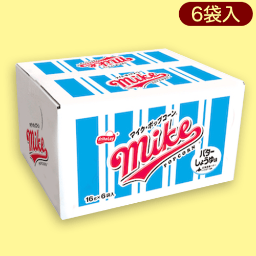 AM YKBOX マイクポップコーン バターしょうゆ味 ※賞味期限:2023/03/15